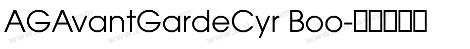 AGAvantGardeCyr Boo字体转换